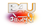 B4U Bhojpuri